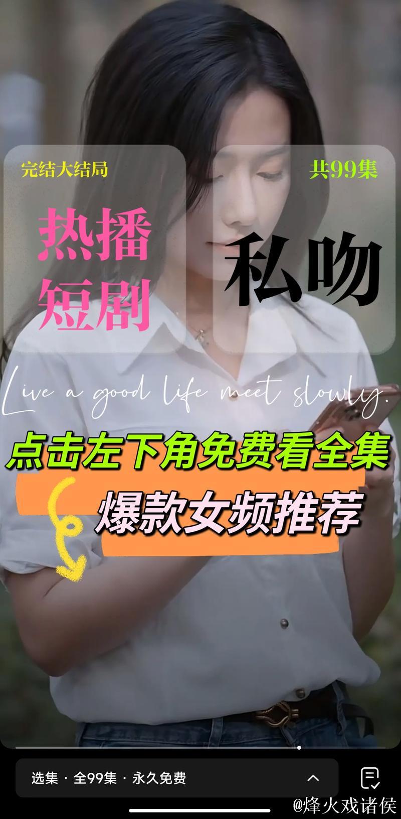 久久是热频国产在线