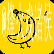 下载91香蕉视频