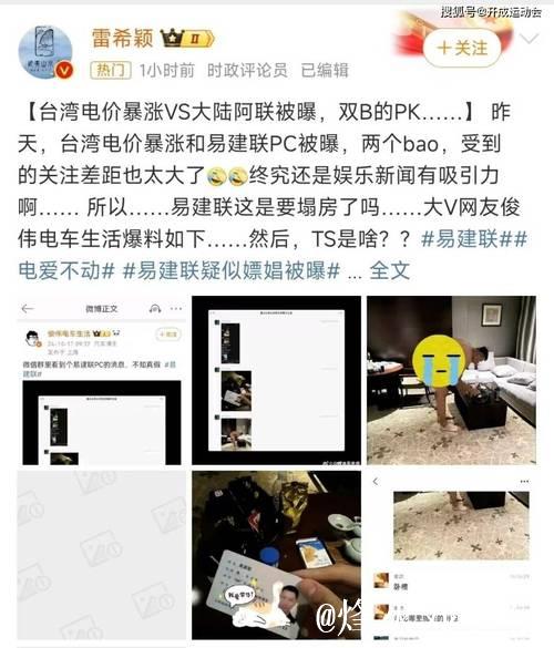 深扒国产黑料吃瓜圈新鲜事！