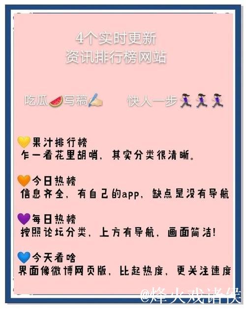 盘点国产网曝热门事件的吃瓜必备网站